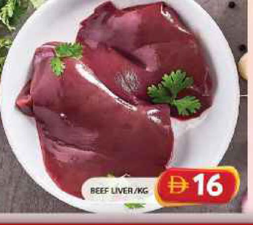 available at جراند هايبر ماركت in الإمارات العربية المتحدة , الامارات - الشارقة / عجمان