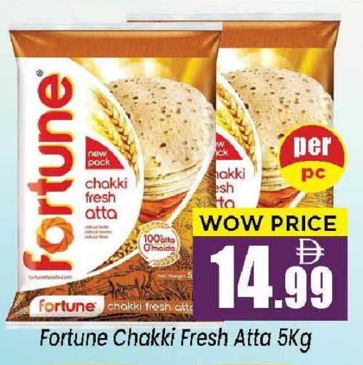 available at نيومارت هايبرماركت in الإمارات العربية المتحدة , الامارات - الشارقة / عجمان