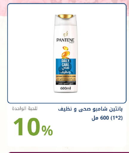 available at صيدليات غاية in مملكة العربية السعودية, السعودية, سعودية - جدة