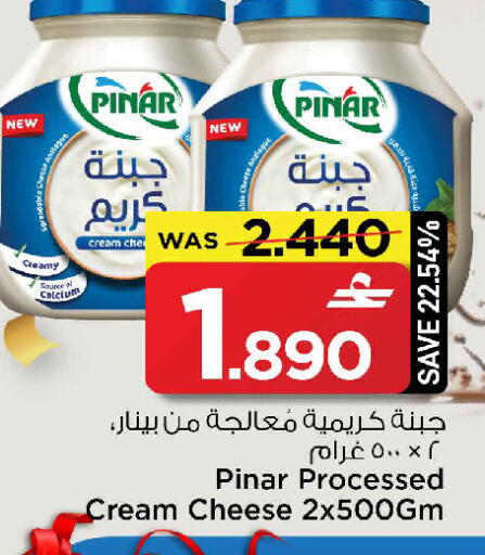 available at MARK & SAVE in Oman - Muscat