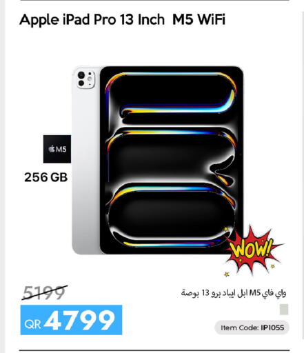 Apple available at سيل بلاينت للهواتف in قطر - الشمال