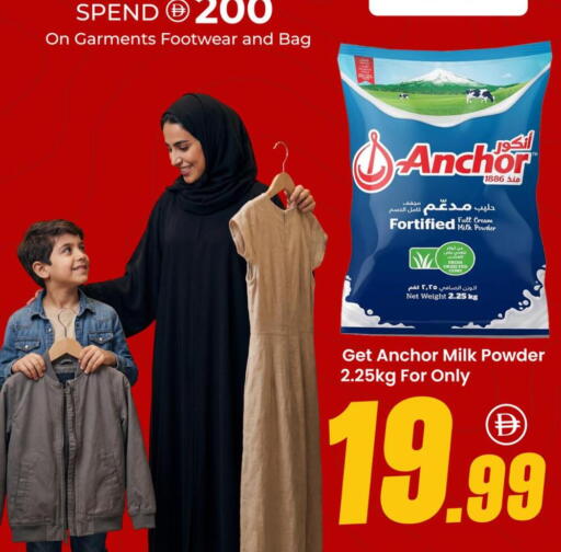 available at مارك & سيف in الإمارات العربية المتحدة , الامارات - الشارقة / عجمان