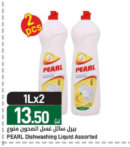 available at ســبــار in قطر - الوكرة