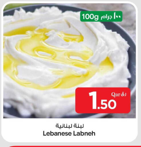 available at Bin Dawood Market in Qatar - Doha