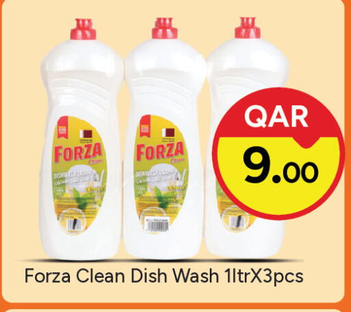 available at باريس هايبرماركت in قطر - الوكرة