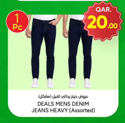 available at باريس هايبرماركت in قطر - الوكرة