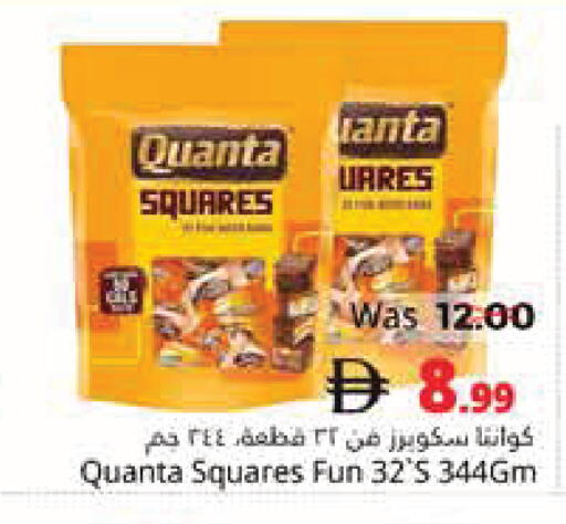 available at هايبر ماركت باسونز in الإمارات العربية المتحدة , الامارات - ٱلْفُجَيْرَة‎