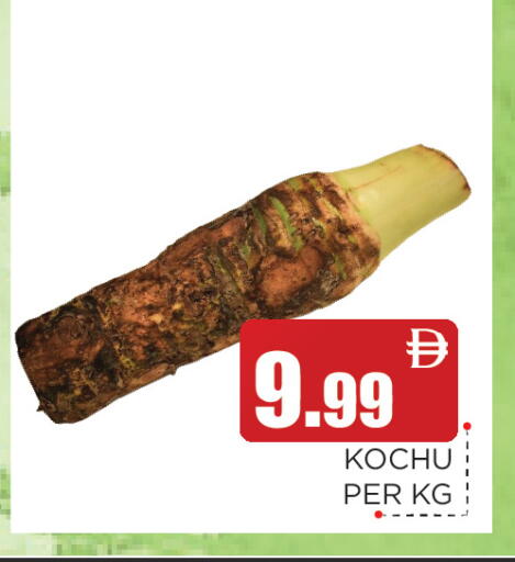 available at عين المدينة هايبرماركت in الإمارات العربية المتحدة , الامارات - الشارقة / عجمان