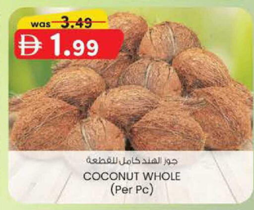 Coconut available at ك. الم. للتجارة in الإمارات العربية المتحدة , الامارات - دبي