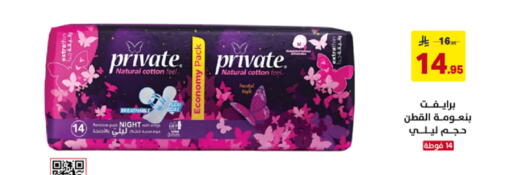 available at على كيفك in مملكة العربية السعودية, السعودية, سعودية - الأحساء‎