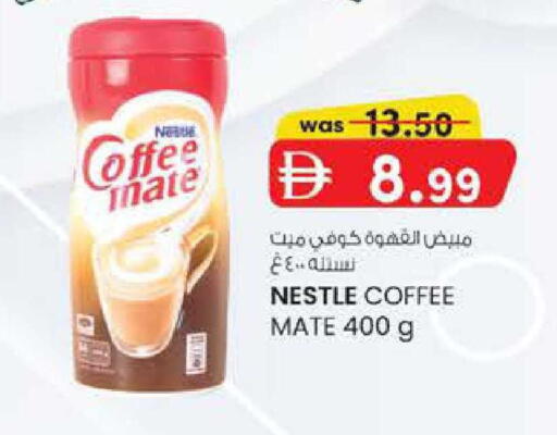 available at Safa Hyper in UAE - Al Ain