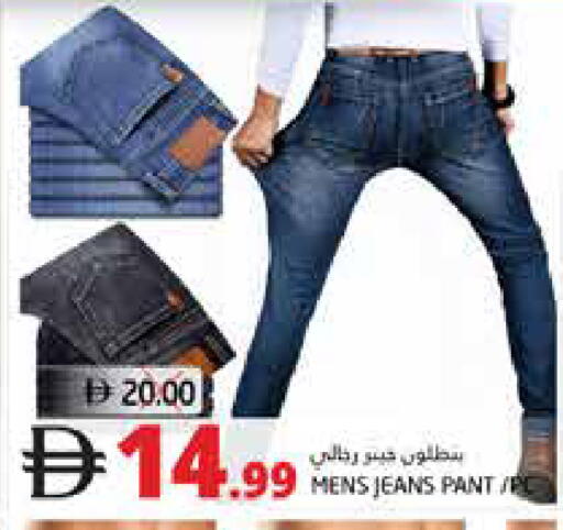 available at هايبر ماركت باسونز in الإمارات العربية المتحدة , الامارات - ٱلْفُجَيْرَة‎