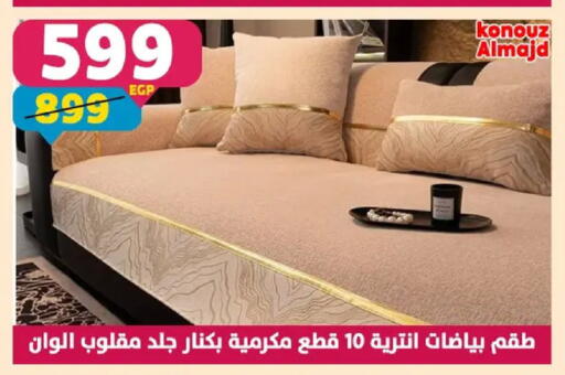 available at Shaheen Center in Egypt - Cairo