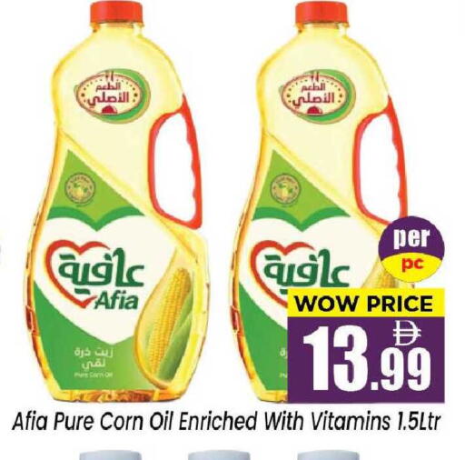 available at نيومارت هايبرماركت in الإمارات العربية المتحدة , الامارات - الشارقة / عجمان