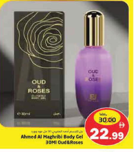 available at هايبر ماركت باسونز in الإمارات العربية المتحدة , الامارات - ٱلْفُجَيْرَة‎