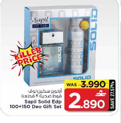 available at MARK & SAVE in Oman - Muscat