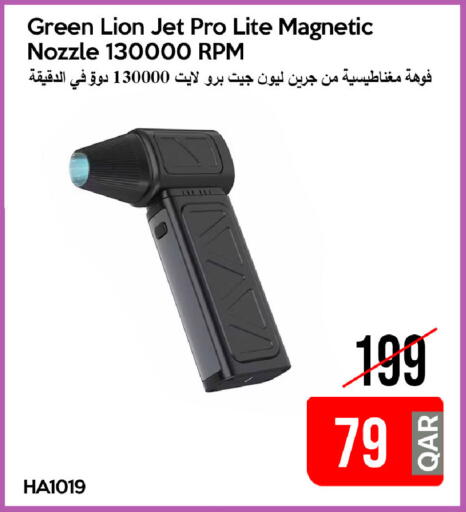 available at iCONNECT  in Qatar - Doha