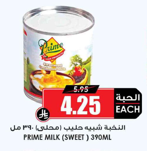 available at Prime Supermarket in KSA, Saudi Arabia, Saudi - Khafji
