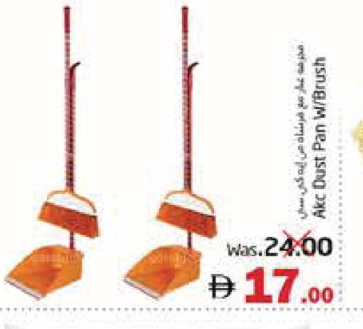 available at Pasons Hypermarket in UAE - Fujairah