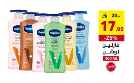 available at على كيفك in مملكة العربية السعودية, السعودية, سعودية - الأحساء‎