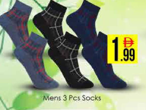 available at ايكو مول & ايكو هايبرماركت in الإمارات العربية المتحدة , الامارات - دبي