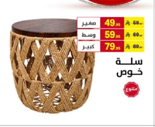 available at Ala Kaifak in KSA, Saudi Arabia, Saudi - Hafar Al Batin