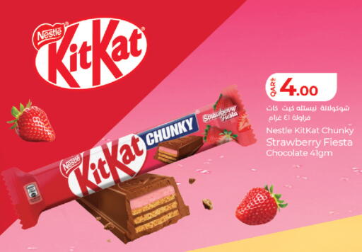 Strawberry available at LuLu Hypermarket in Qatar - Doha