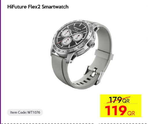 available at سيل بلاينت للهواتف in قطر - الوكرة