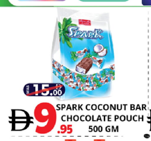 Coconut available at اكسبرس المدينة هايبرماركت in الإمارات العربية المتحدة , الامارات - أبو ظبي