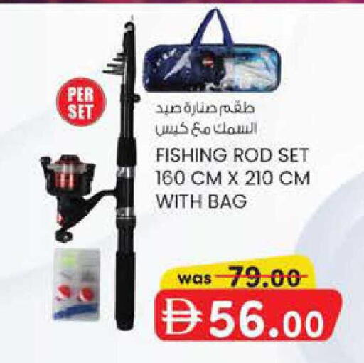 available at ك. إم. هايبرماركت in الإمارات العربية المتحدة , الامارات - ٱلْعَيْن‎