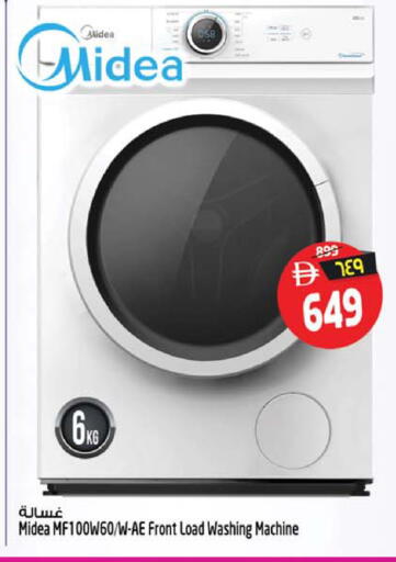 available at سفاري هايبر ماركت in الإمارات العربية المتحدة , الامارات - رَأْس ٱلْخَيْمَة