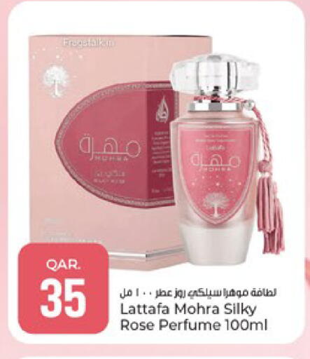 available at باريس هايبرماركت in قطر - الوكرة