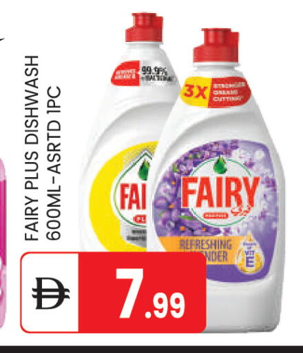 available at سوق طلال in الإمارات العربية المتحدة , الامارات - أبو ظبي