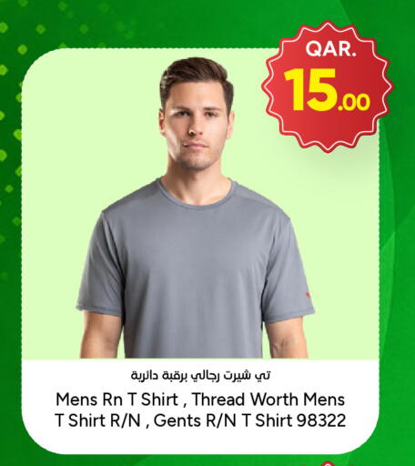 available at Paris Hypermarket in Qatar - Umm Salal