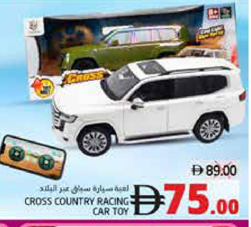 available at هايبر ماركت باسونز in الإمارات العربية المتحدة , الامارات - ٱلْفُجَيْرَة‎