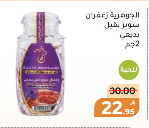 Apple available at Green Apple Market in KSA, Saudi Arabia, Saudi - Al Hasa