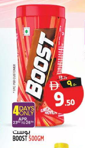 available at سفاري هايبر ماركت in الإمارات العربية المتحدة , الامارات - رَأْس ٱلْخَيْمَة