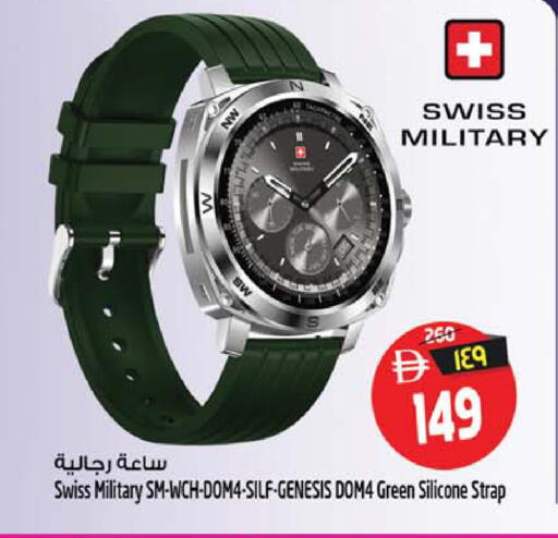 available at سفاري هايبر ماركت in الإمارات العربية المتحدة , الامارات - رَأْس ٱلْخَيْمَة