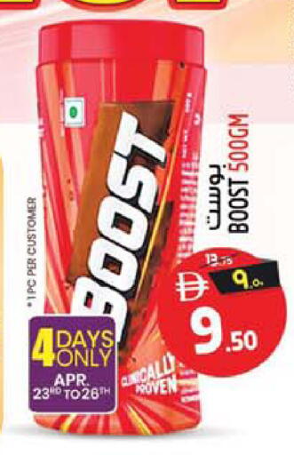 available at Safari Hypermarket  in UAE - Dubai