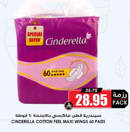 available at Prime Supermarket in KSA, Saudi Arabia, Saudi - Khafji