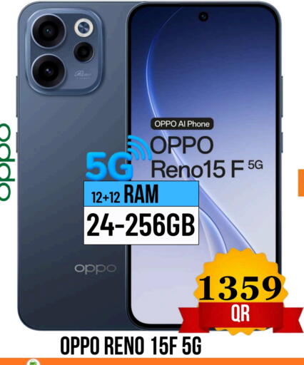 available at Dubai Shopping Center in Qatar - Doha