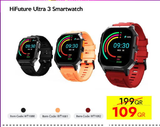 available at سيل بلاينت للهواتف in قطر - الوكرة