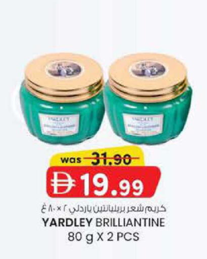 available at ك. إم. هايبرماركت in الإمارات العربية المتحدة , الامارات - أبو ظبي