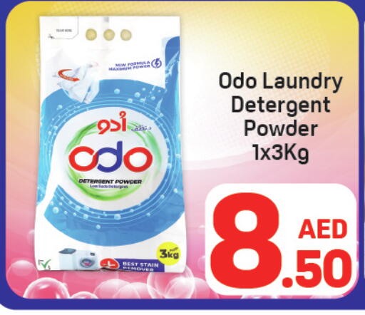 available at Day to Day Department Store in UAE - Dubai