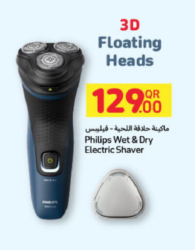 available at شركة الميرة للمواد الاستهلاكية in قطر - الشمال