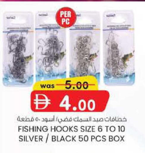 available at الصفا in الإمارات العربية المتحدة , الامارات - ٱلْعَيْن‎