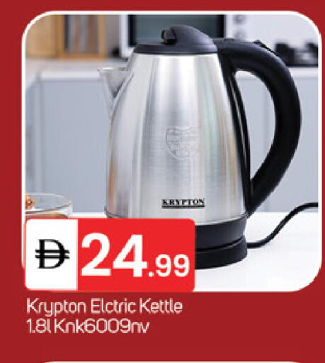 available at TALAL MARKET in UAE - Fujairah