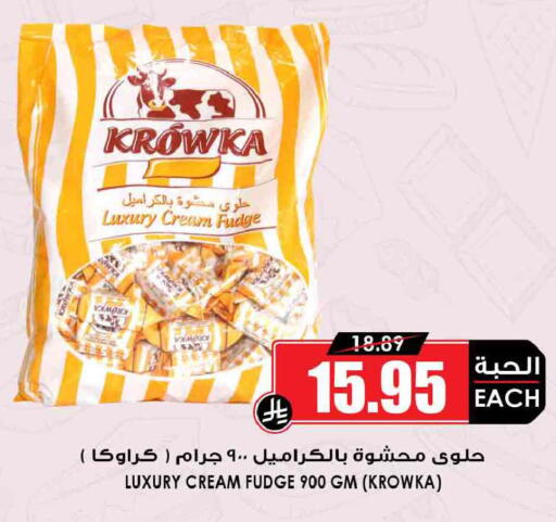 available at Prime Supermarket in KSA, Saudi Arabia, Saudi - Khafji