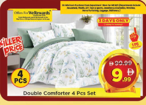 available at Mark & Save in UAE - Dubai