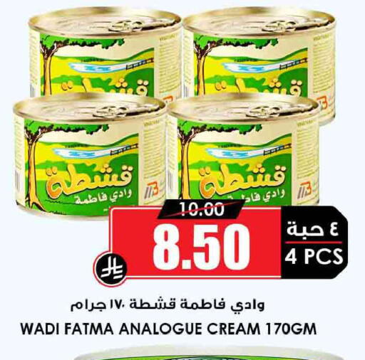 available at أسواق النخبة in مملكة العربية السعودية, السعودية, سعودية - الخفجي
